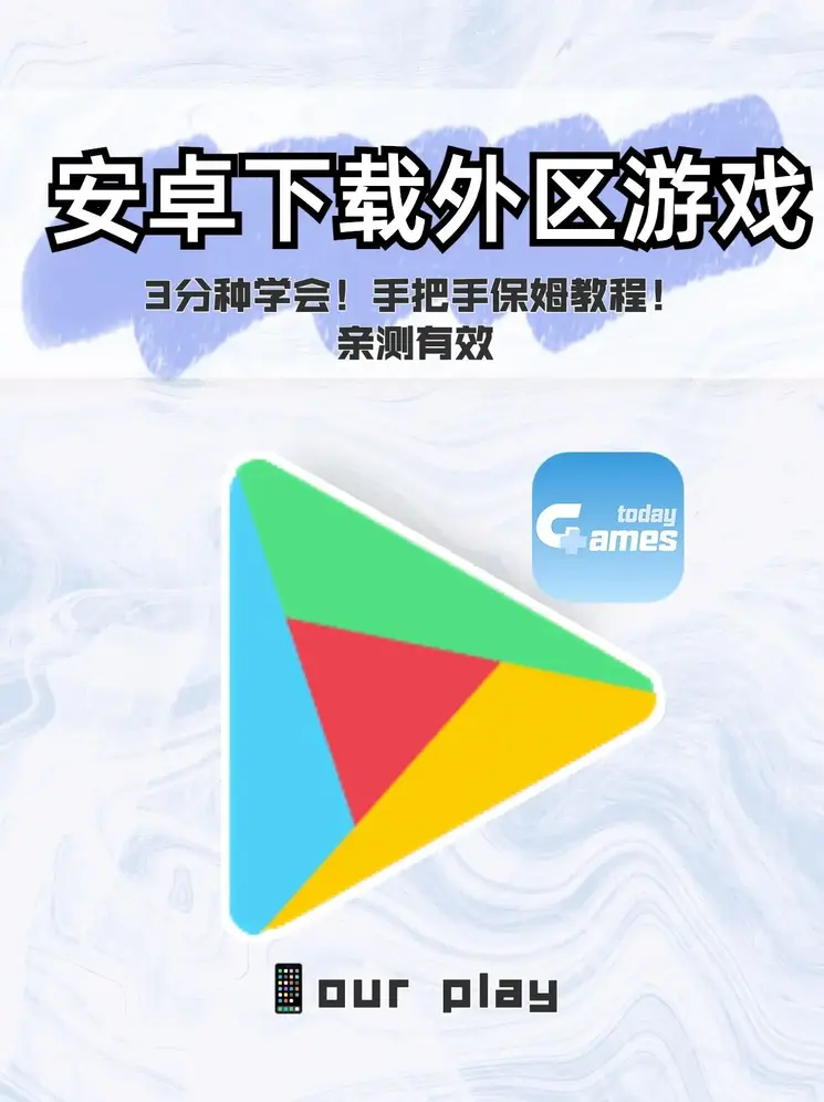 九游娱乐Nineame截图1